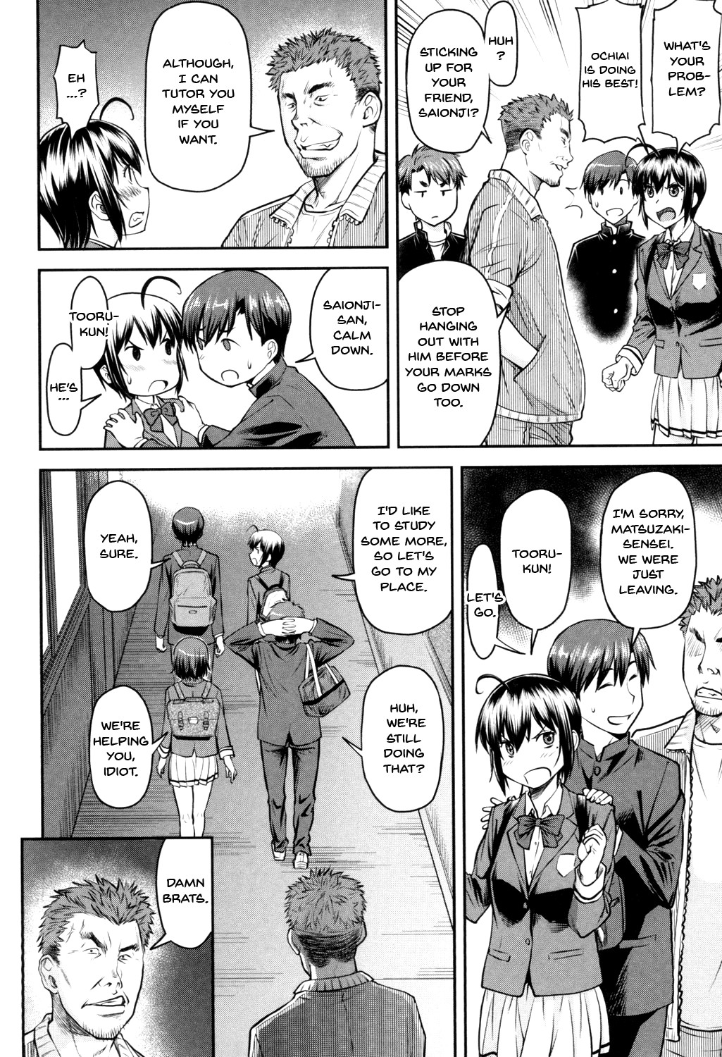 Hentai Manga Comic-Kaname Date Jou-Chapter 1-12-123